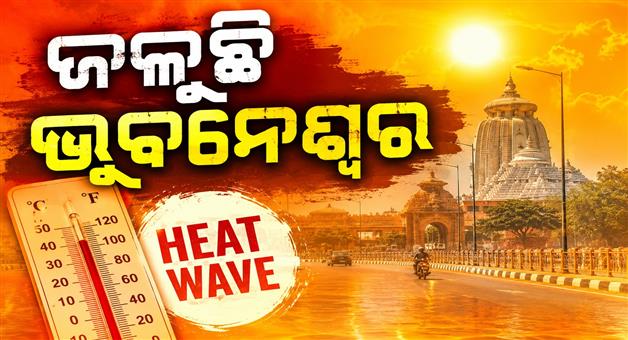 Khabar Odisha:heat-index-soars-in-bhubaneswar-touches-50c-by-230-pm