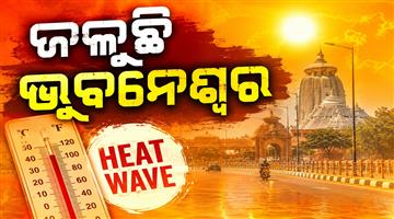 Khabar Odisha:heat-index-soars-in-bhubaneswar-touches-50c-by-230-pm
