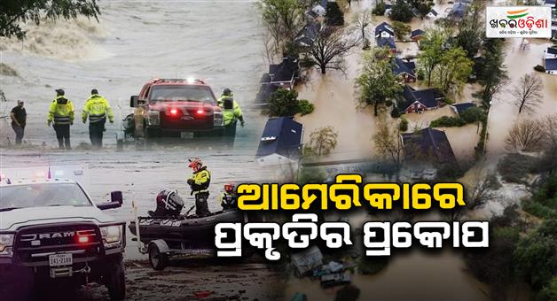 Khabar Odisha:heavy-rains-in-texas-cause-flooding-of-guadalupe-river-several-people-reported-dead-rescue-operations-underway