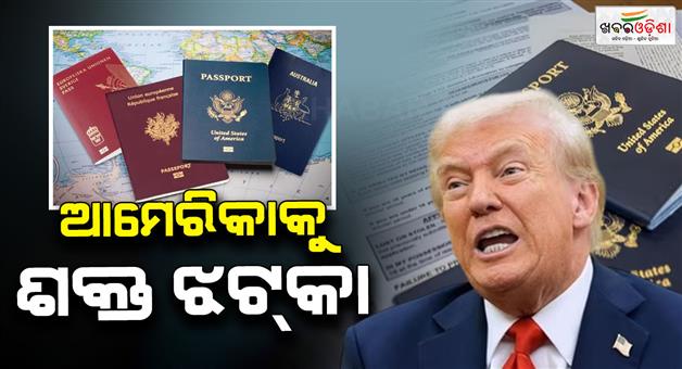 Khabar Odisha:henley-passport-index-2025-rankings-us-position-excluded-from-top-10-list-india-85th-donald-trump
