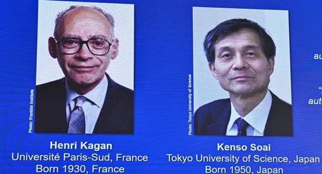 Khabar Odisha:henri-b-kagan-and-kenso-soai-get-nobel-prize-in-chemistry