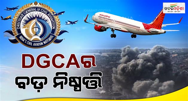 Khabar Odisha:high-risk-environment-dgca-asks-indian-airlines-to-avoid-11-airspaces-amid-west-asia-tensions-ws