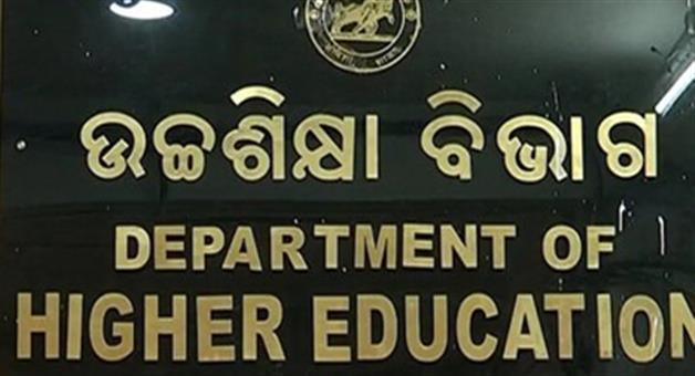 Khabar Odisha:higher-education-department-seeks-application-for-13-vc-posts