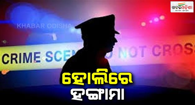 Khabar Odisha:holi-celebrations-turn-violent-youths-clash-taxi-vandalized