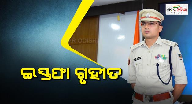 Khabar Odisha:home-department-accepts-resignation-of-dcp-jagmohn-meena