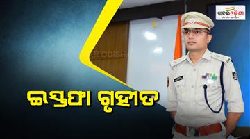 Khabar Odisha:home-department-accepts-resignation-of-dcp-jagmohn-meena