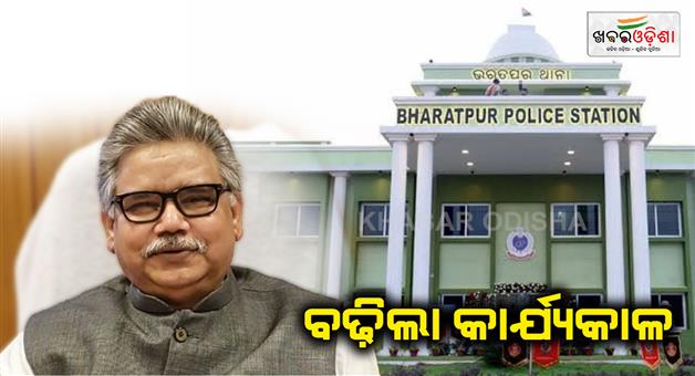 Khabar Odisha:home-department-increases-inquiry-commission-tenure-in-bharatpur-police-case