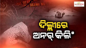 Khabar Odisha:honor-killing-in-agra-father-killed-his-daughter-in-chambal-river