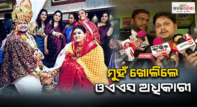 Khabar Odisha:i-will-fight-the-case-till-the-end-says-oas-officer-sarthak-mohapatra