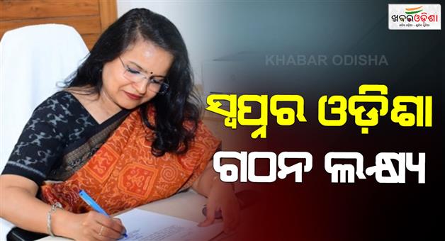 Khabar Odisha:ias-anu-garg-takes-the-charge-of-chief-secretary-of-odisha