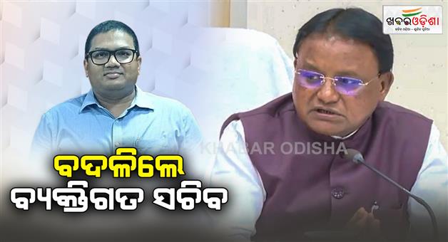 Khabar Odisha:ias-arindam-dakua-removed-from-private-secretary-of-chief-minister-position