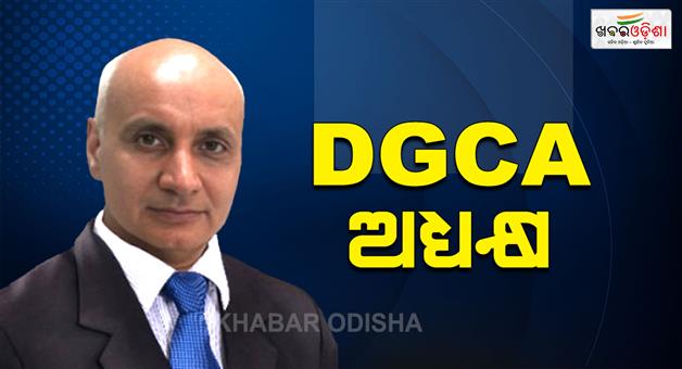 Khabar Odisha:ias-v-v-yadav-appointed-as-chairman-of-dgca