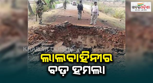 Khabar Odisha:ied-blast-killed-8-drg-jawans-and-one-driver-in-bijapur