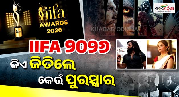 Khabar Odisha:iifa-awards-2026-winners-dhurandhar-ranveer-singh