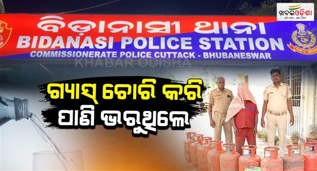 Khabar Odisha:illegal-lpg-refilling-racket-busted-in-cuttack-one-arrested