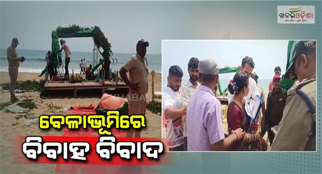 Khabar Odisha:illegal-marriage-ritual-arrangements-in-Puri-sea-beach-halted-by-Municipality-officers