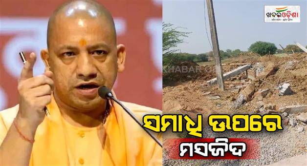 Khabar Odisha:illegal-mosque-built-on-a-graveyard-in-hamirpur