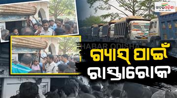 Khabar Odisha:impact-of-war-in-keonjhar-people-block-road-for-gas