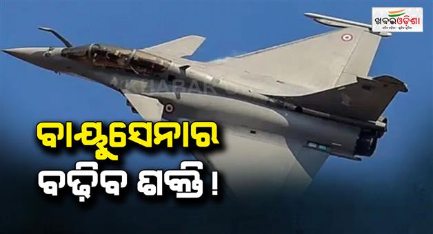 Khabar Odisha:india-114-rafale-jet-deal-rfp