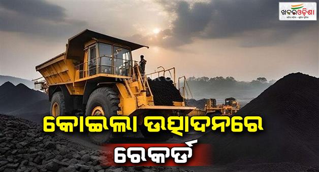 Khabar Odisha:india-achieves-record-coal-production-of-997-83-mt-in-fy24-targets-1-5-bt-by-2030