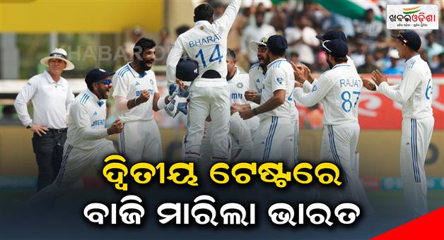 Khabar Odisha:india-beat-england-by-106-runs