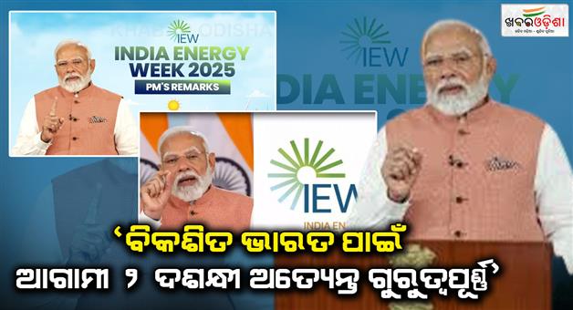 Khabar Odisha:india-energy-week-2025-the-next-two-decades-are-very-important-for-viksit-bharat-says-pm