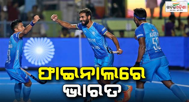 Khabar Odisha:india-men-s-hockey-team-enters-into-asian-champions-trophy-finale