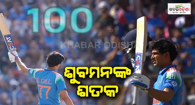 Khabar Odisha:india-score-356-runs-in-50-over-against-England-in-3rd-ODI