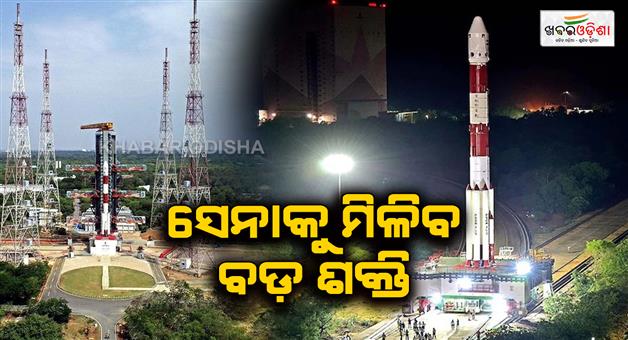 Khabar Odisha:india-set-to-launch-eos-09-satellite-from-sriharikota-on-june-18