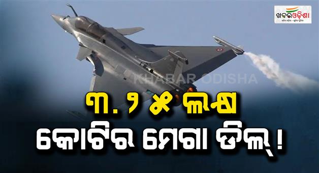 Khabar Odisha:india-to-buy-114-new-rafale-jets-air-chief-ap-singh-france-visit