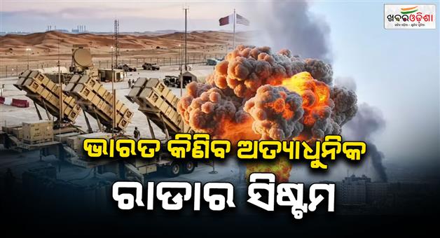 Khabar Odisha:indian-Air-force-is-planning-to-purchase-an-air-defense-system