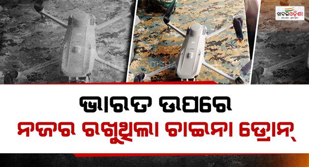 Khabar Odisha:indian-army-destroyed-a-pakistani-drone