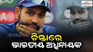 Khabar Odisha:indian-captain-will-be-worried-in-the-3rd-odi