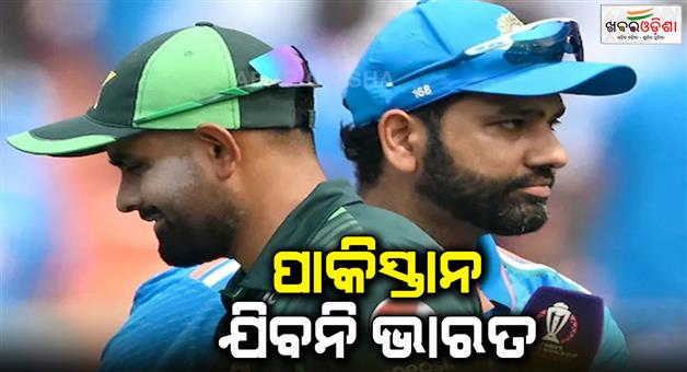 Khabar Odisha:indian-cricket-team-will-not-go-to-pakistan-for-champions-trophy