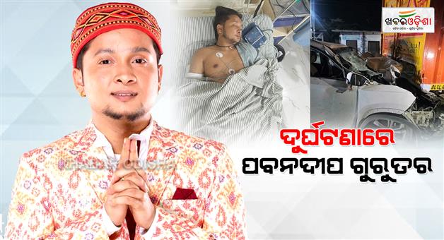 Khabar Odisha:indian-idol-12-fame-winner-pawandeep-rajan-dangerous-car-accident-hospitalized-both-leg-hand-fracture