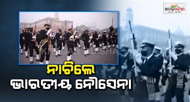 Khabar Odisha:indian-navy-soldiers-danced-to-the-tune-of-monica-o-my-darling