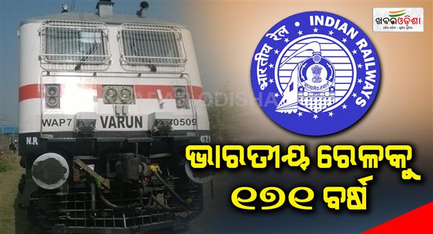 Khabar Odisha:indian-railways-at-171-years