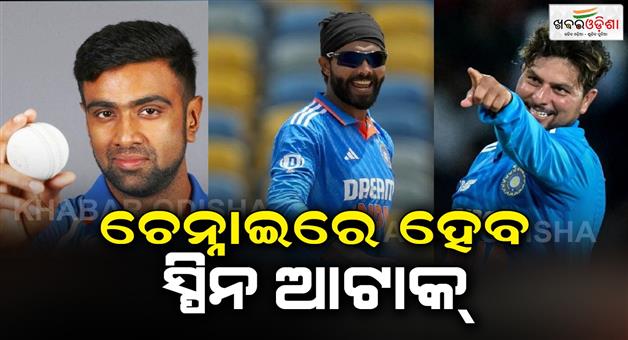 Khabar Odisha:indias-aim-to-start-a-world-cup-journey-with-a-victory