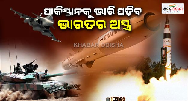 Khabar Odisha:indias-top-10-formidable-weapons-render-pakistan-defenseless-with-their-unmatched-power-and-precision