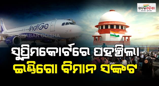 Khabar Odisha:indigo-operations-steadily-resuming-passengers-plight-reaches-supreme-court