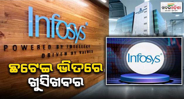 Khabar Odisha:infosys-plans-to-hire-20000-fresh-graduates-in-2025-amid-ai-push-mass-lay-offs-in-tcs