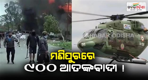 Khabar Odisha:intelligence-report-said-900-militants-entered-to-manipur-for-attack