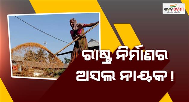 Khabar Odisha:international-labour-day-2026-history-significance-india-may-1-worker-rights