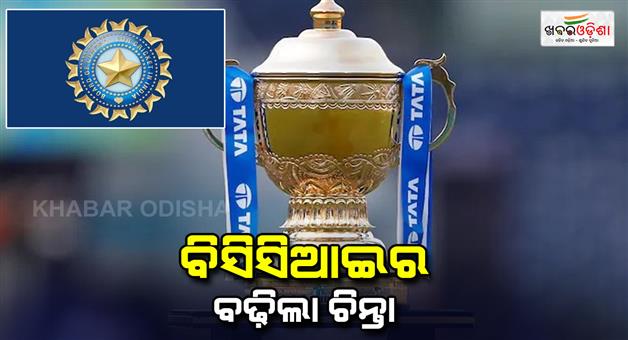 Khabar Odisha:ipl-match-will-reschedule-due-to-ram-navami