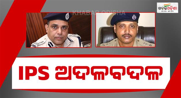 Khabar Odisha:ips-himanshu-lal-appointed-as-eow-and-stf-igp