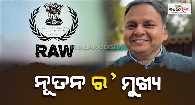 Khabar Odisha:ips-parag-jain-appointed-as-new-raw-chief