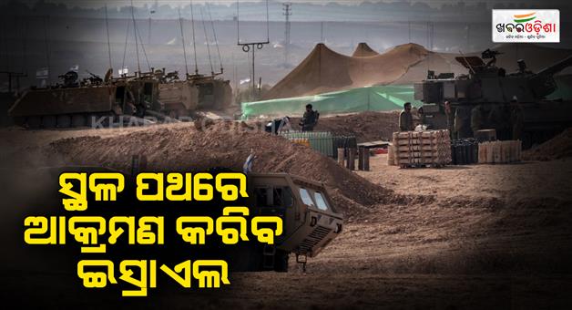 Khabar Odisha:israeli-army-warns-they-will-intensify-attacks-on-land-after-air