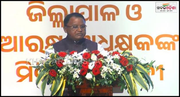 Khabar Odisha:it-is-the-responsibility-of-the-collector-to-fulfill-the-governments-promises
