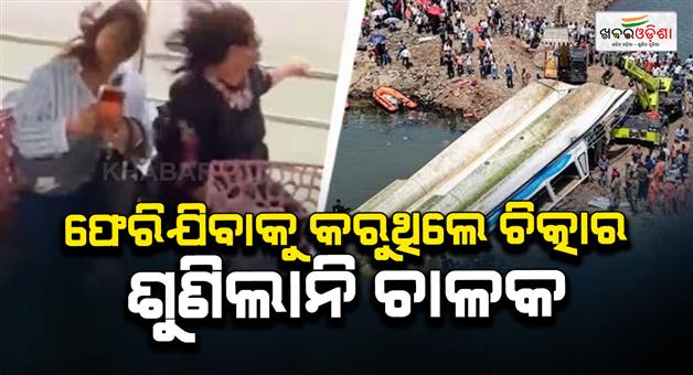 Khabar Odisha:jabalpur-boat-accident-final-chilling-video-shows-tourists-relaxed-smiling-seconds-before-tragedy-that-killed-nine