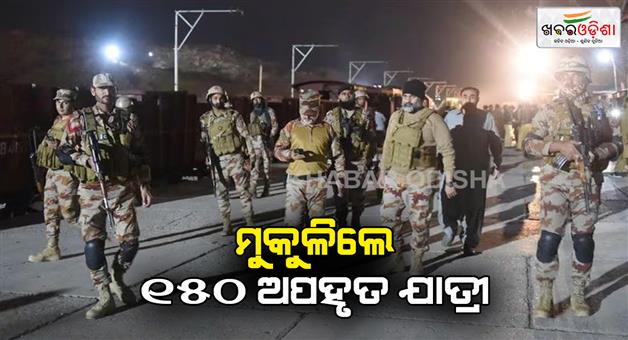 Khabar Odisha:jaffar-express-hijack-matter155-passengers-released